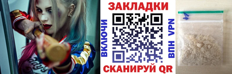 Купить Канабис  Мефедрон  ГЕРОИН  ГАШ  А ПВП  Рубцовск