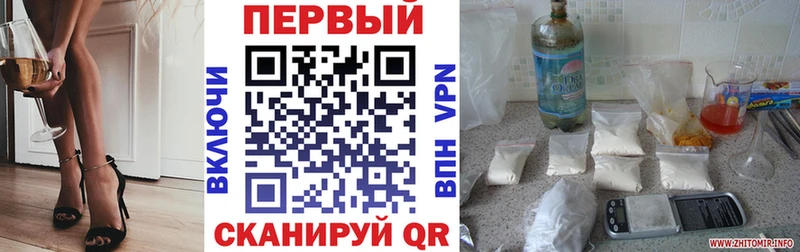 Купить  Рубцовск  АМФЕТАМИН 97% 
