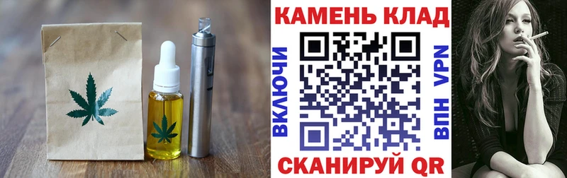 Еда ТГК марихуана  Купить закладки  Рубцовск 