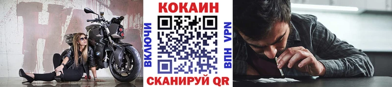 КОКАИН Перу  Купить где  Рубцовск 