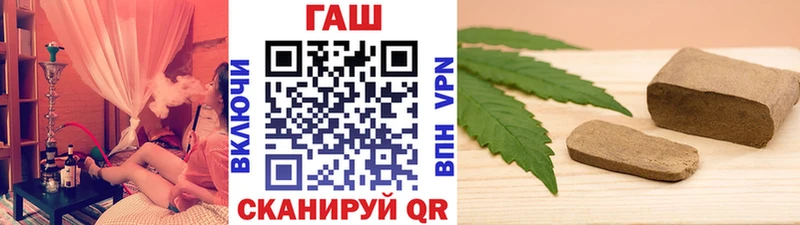 Гашиш AMNESIA HAZE  Купить  Рубцовск 