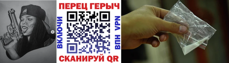ГЕРОИН VHQ  Купить где  Рубцовск 