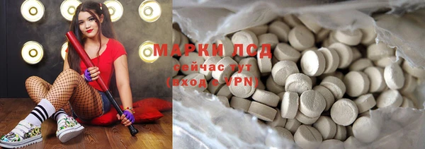 MESCALINE Нефтегорск
