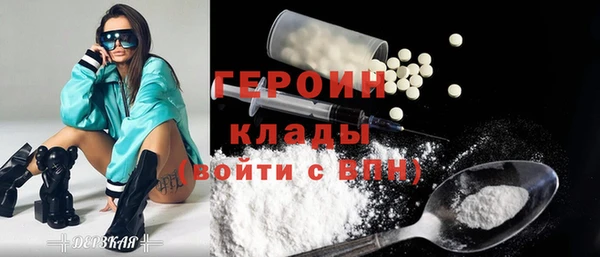 метадон Нефтекумск