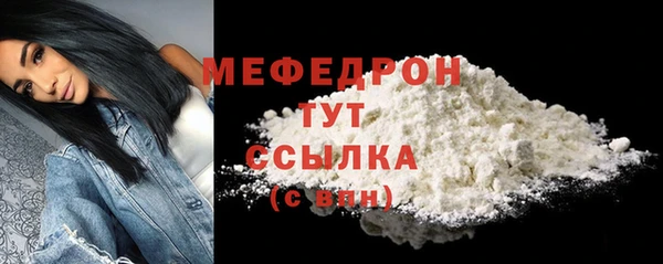 MESCALINE Нефтегорск