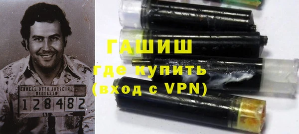 метадон Нефтекумск