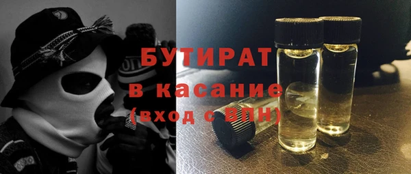 MESCALINE Нефтегорск