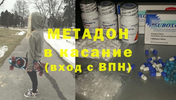 MESCALINE Нефтегорск