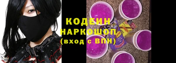 MESCALINE Нефтегорск