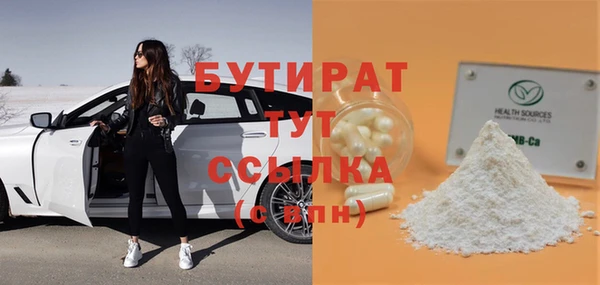 MESCALINE Нефтегорск