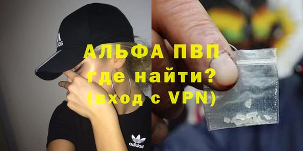 MESCALINE Нефтегорск