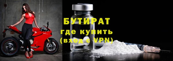 метадон Нефтекумск