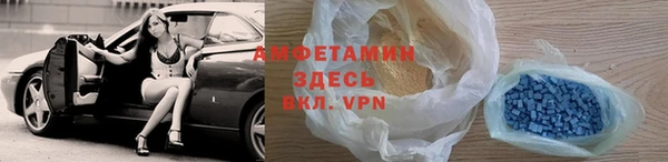 метадон Нефтекумск
