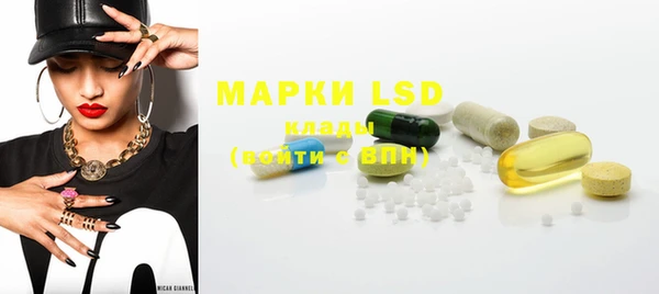 MESCALINE Нефтегорск