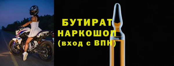 метадон Нефтекумск