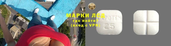метадон Нефтекумск