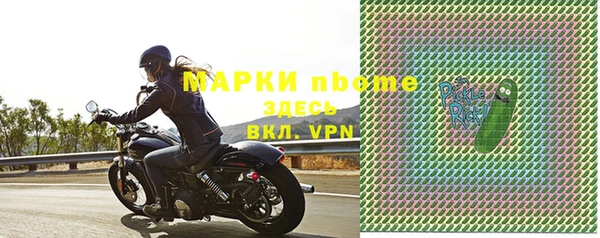 метадон Нефтекумск