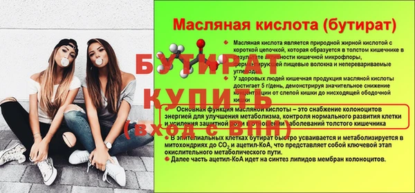 метадон Нефтекумск
