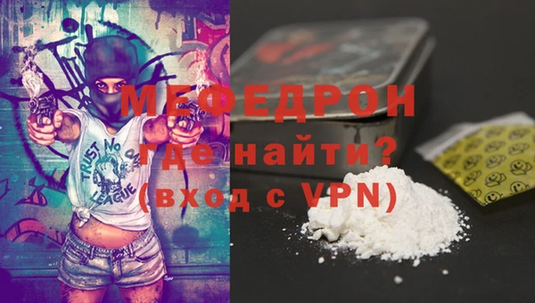 скорость Нея
