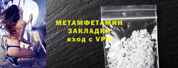 MESCALINE Нефтегорск