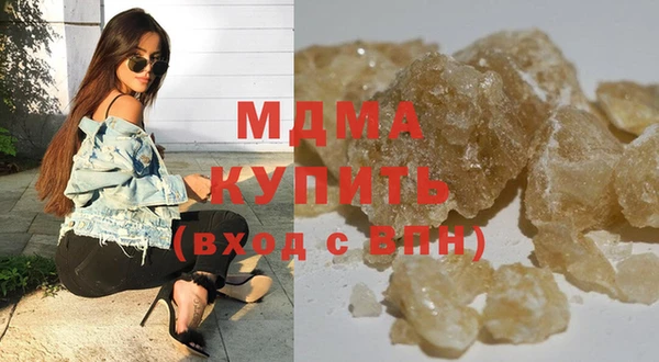 MESCALINE Нефтегорск