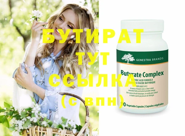 метадон Нефтекумск