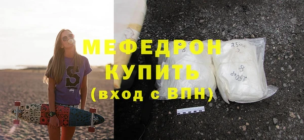метадон Нефтекумск