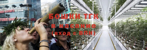метадон Нефтекумск