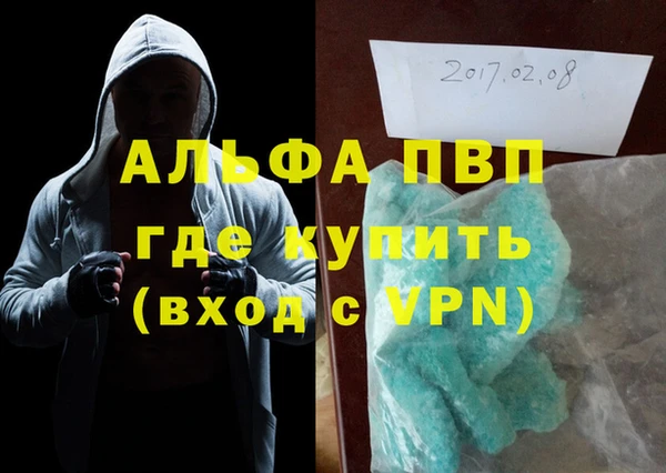 метадон Нефтекумск