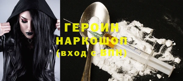 метадон Нефтекумск