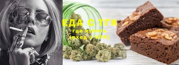 MESCALINE Нефтегорск
