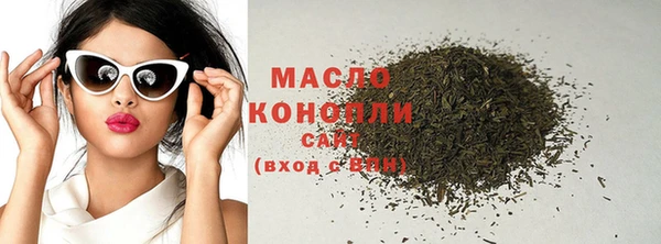 метадон Нефтекумск