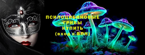 MESCALINE Нефтегорск