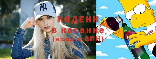 MESCALINE Нефтегорск