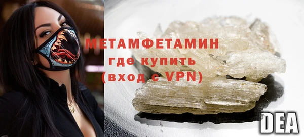 скорость Нея