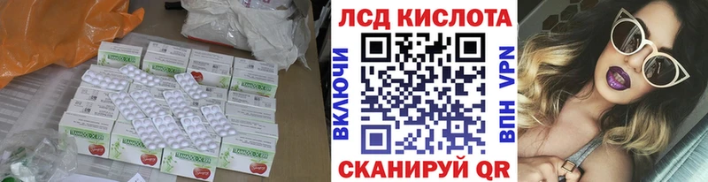 Лсд 25 экстази ecstasy  Купить  Рубцовск 