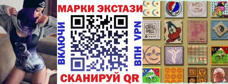 Марки N-bome 1,8мг  Купить  Рубцовск 